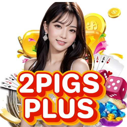 2pigsplus แตกง่าย