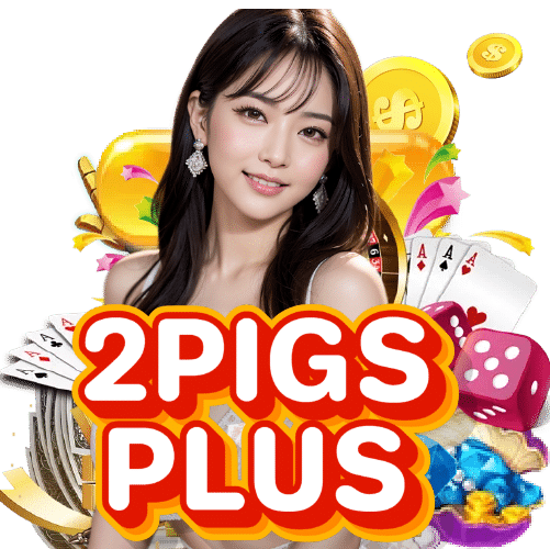 2pigsplus แตกง่าย